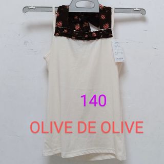 オリーブデオリーブ(OLIVEdesOLIVE)のオリーブデオリーブ キャミソール(Tシャツ/カットソー)