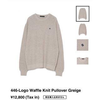 446-Logo Waffle Knit Pullover Greige(ニット/セーター)