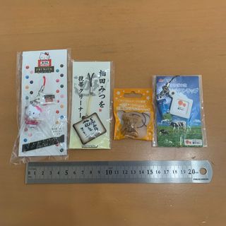 ストラップ ４点セット【非売品】