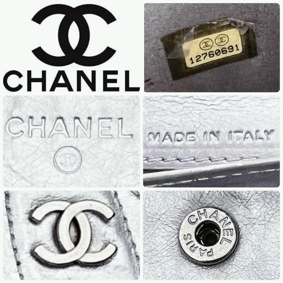 CHANEL(シャネル)の新品未使用CHANEL マトラッセ シルバー カーフ正規保証1832 レディースのファッション小物(財布)の商品写真