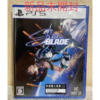 新品未開封　Stellar Blade（ステラーブレイド）(家庭用ゲームソフト)