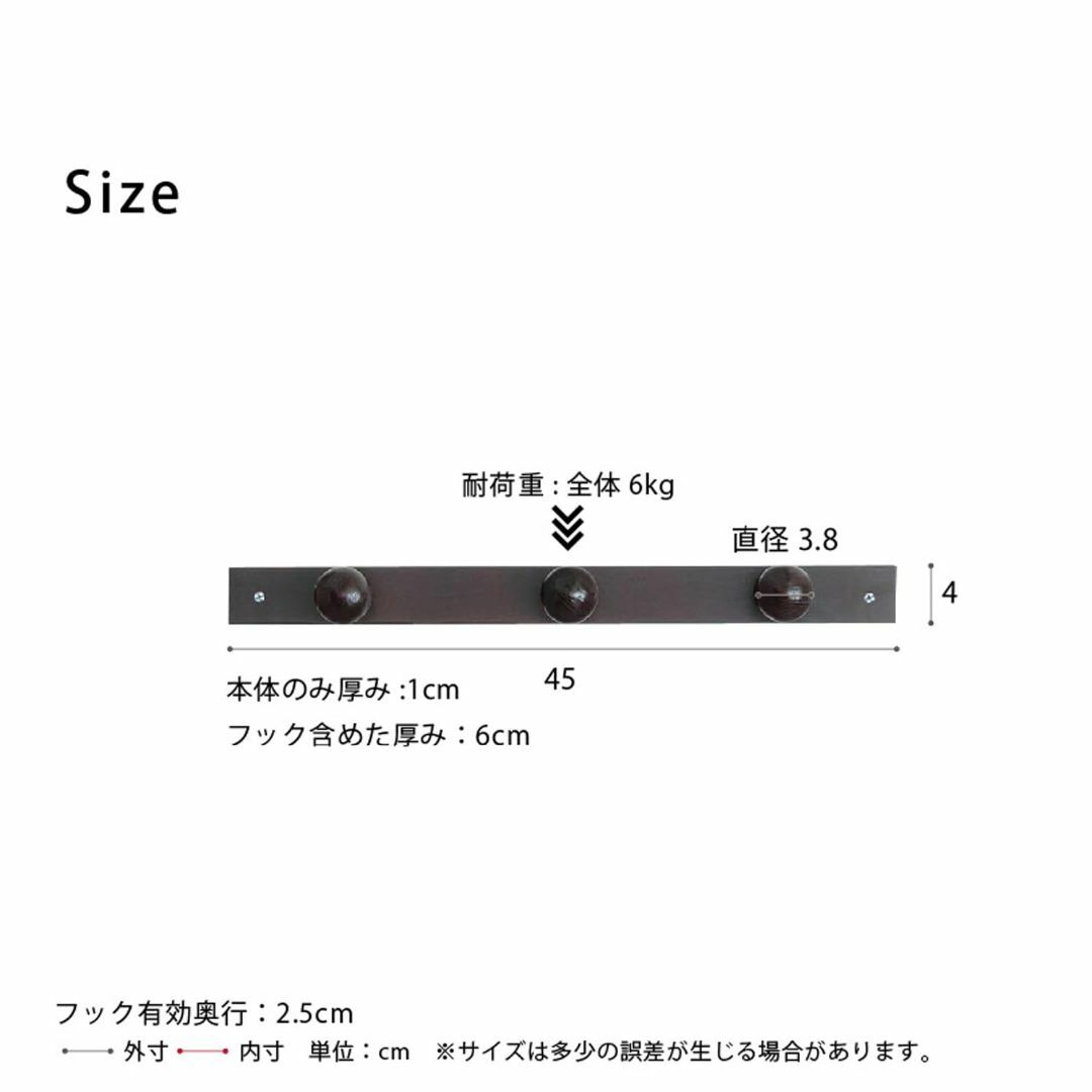 【数量限定】永井興産 ハンガーラック ブラウン 幅45×奥行6×564.2cm インテリア/住まい/日用品の収納家具(玄関収納)の商品写真