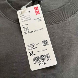 UNIQLO - ユニクロ スムースコットンドルマンスリーブ ワンピース