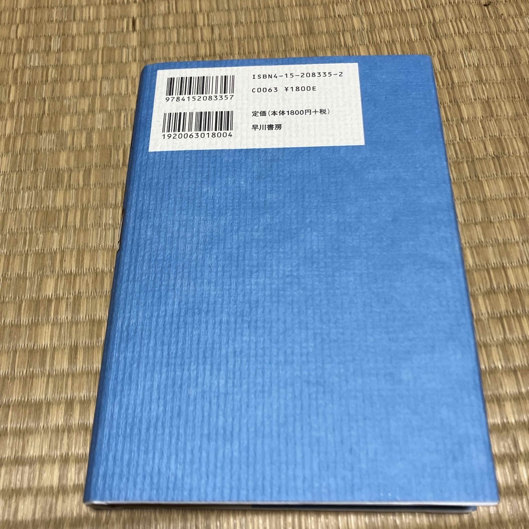 なぜこの店で買ってしまうのか エンタメ/ホビーの本(その他)の商品写真