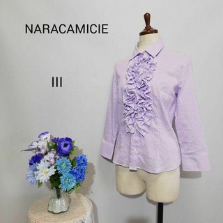 ナラカミーチェ(NARACAMICIE)のナラカミーチェ　極上美品　長袖ブラウス　パープル色系　LLサイズ(シャツ/ブラウス(長袖/七分))