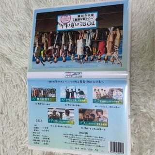 TOBE とべばん DVDトールケース (CD/DVD収納)