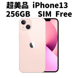 アップル(Apple)の超美品iPhone13 256GB SIM フリー ピンク色(スマートフォン本体)