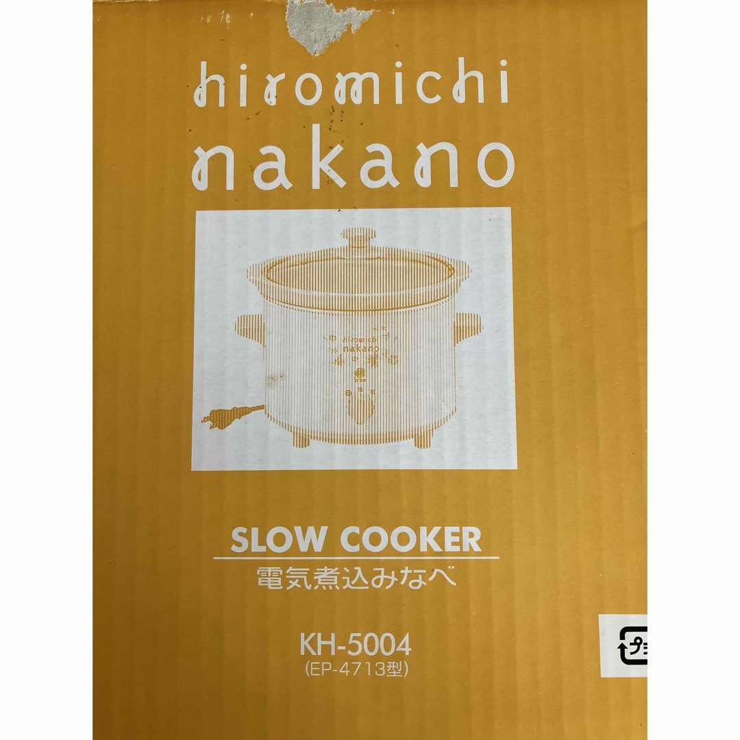 TWINBIRD(ツインバード)のヒロミチナカノ 電気鍋 電気煮込み鍋 KH-5004 スマホ/家電/カメラの調理家電(調理機器)の商品写真