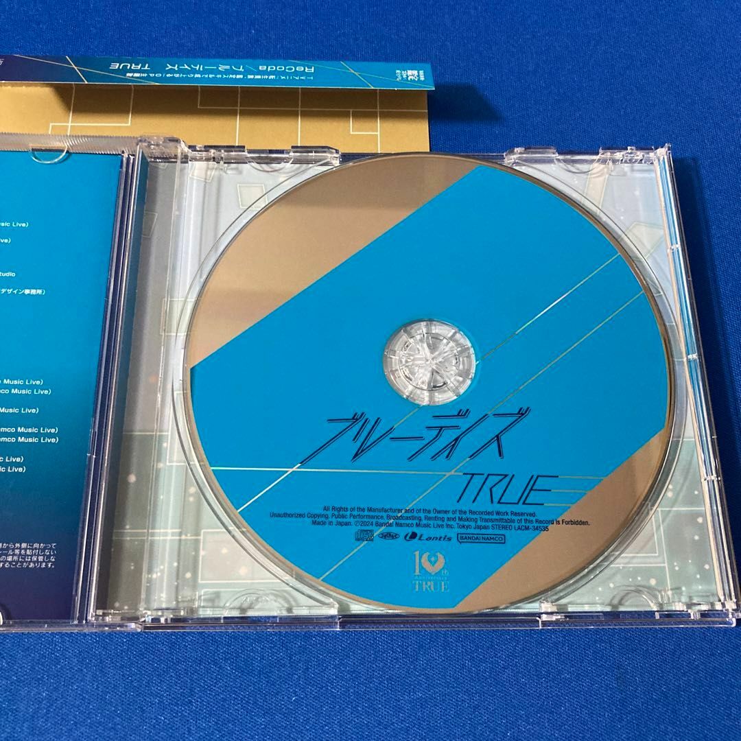 転生貴族、鑑定スキルで成り上がる　TRUE / ReCoda/ブルーデイズ エンタメ/ホビーのCD(アニメ)の商品写真