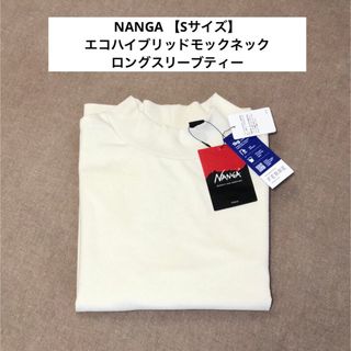 ナンガ(NANGA)のエコハイブリッドモックネックロングスリーブティー【NANGA】ナンガ・ロンT(Tシャツ(長袖/七分))