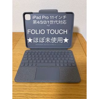 ロジクール(Logicool)のロジクール iPad Pro 11（4,3,2,1）Folio Touch＿Y(PC周辺機器)