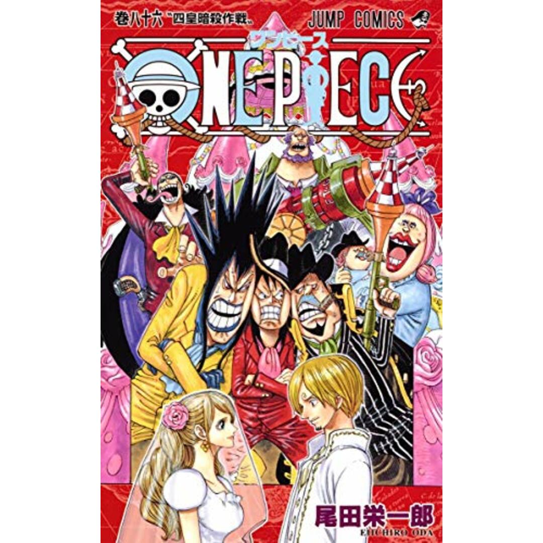 ONE PIECE 86 (ジャンプコミックス)／尾田 栄一郎 エンタメ/ホビーの漫画(その他)の商品写真