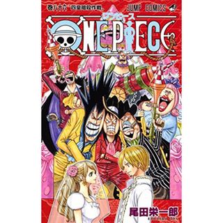 ONE PIECE 86 (ジャンプコミックス)／尾田 栄一郎(その他)