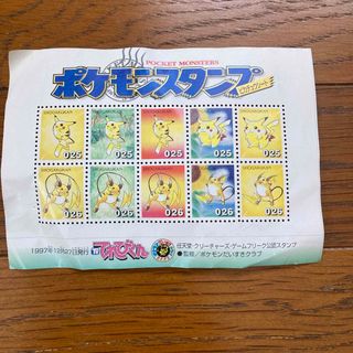 ピカチュウ⭐︎ポケモンスタンプ(その他)