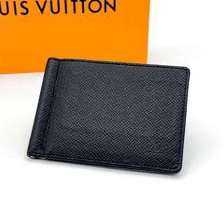 ルイヴィトン(LOUIS VUITTON)の【極美品】IC搭載 ルイヴィトン タイガ ポルトフォイユ パンス マネークリップ(マネークリップ)