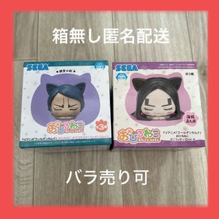 SEGA - ゴールデンカムイ おひるねこ 鯉登少尉 房太郎 箱無し