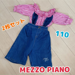 メゾピアノ(mezzo piano)のメゾピアノ 2枚セット 110(ブラウス)