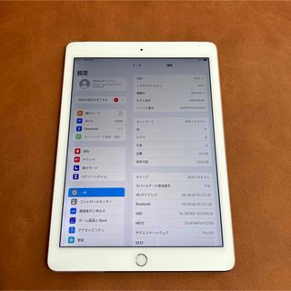 アイパッド(iPad)の6907 iPad Air2 第2世代 32GB au(タブレット)