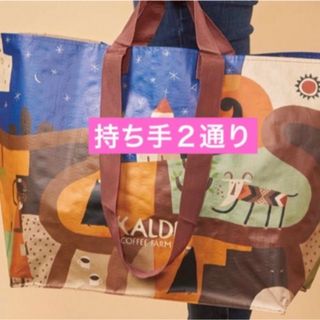 KALDI - カルディ伝説エコバッグ　ビッグ　カルディエコバッグ　タグ付き　KALDI