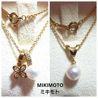 ミキモト(MIKIMOTO)の【ミキモト】K18YG アコヤ真珠/ダイヤモンド ネックレス・ペントップ セット(ネックレス)