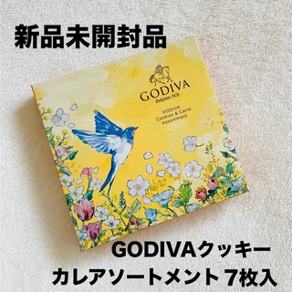 ゴディバ(GODIVA)の新品未開封品】GODIVAクッキー＆カレアソートメント7枚入(菓子/デザート)