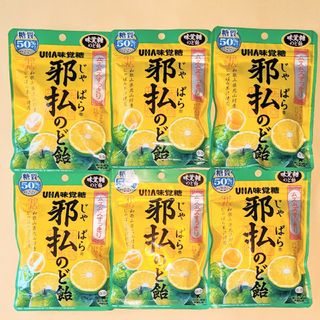 ユーハミカクトウ(UHA味覚糖)の邪払のど飴　72g　６袋◆UHA味覚糖(菓子/デザート)