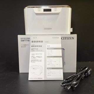 シチズン(CITIZEN)のシチズン 超音波洗浄器 SWT710(1台)(その他)