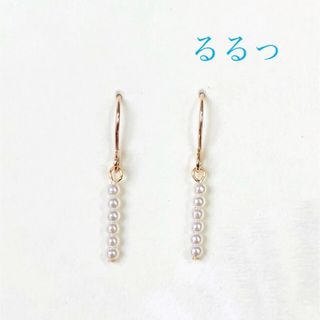 るるっ ピアス イヤリング(ピアス)