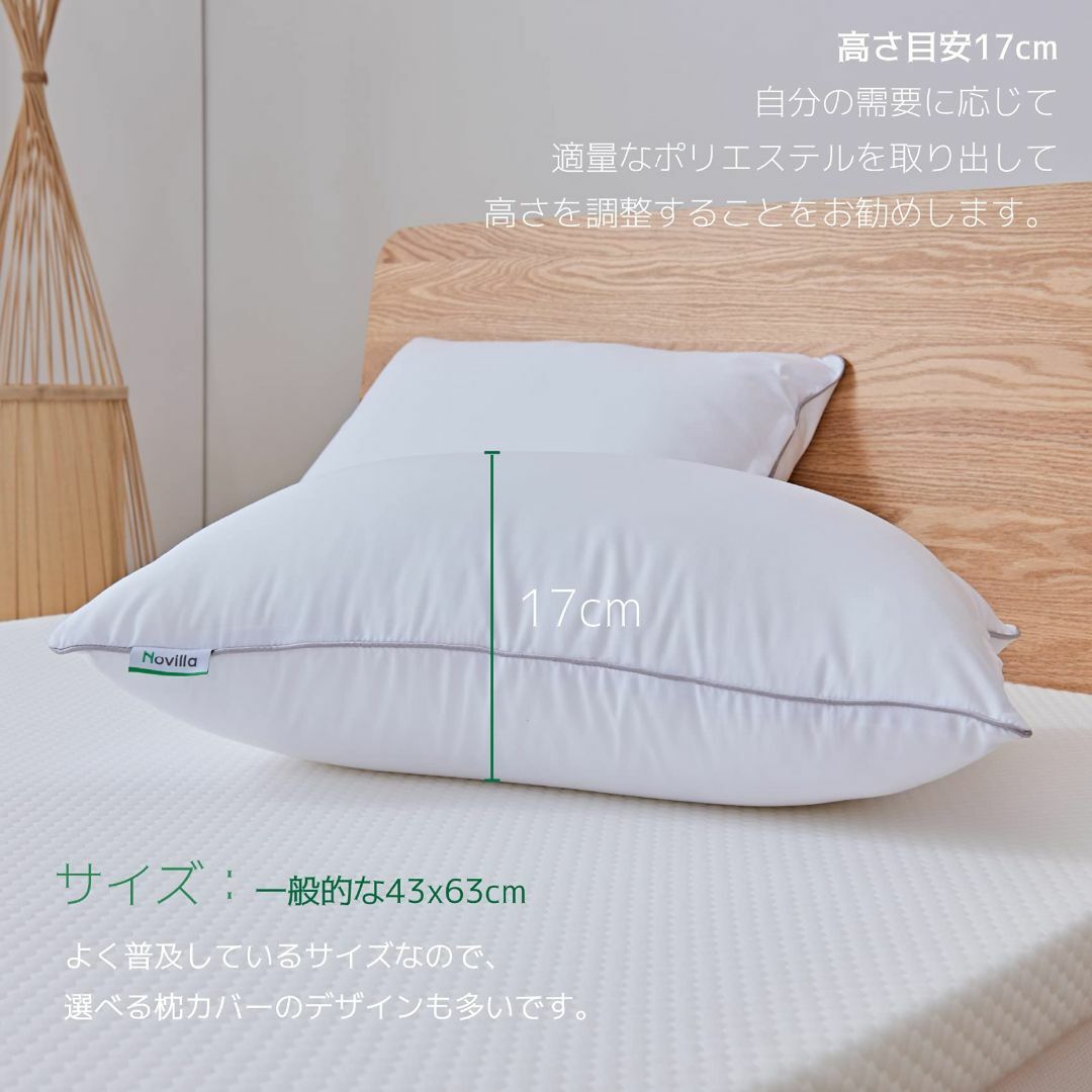 【色:ホワイト_サイズ:43*63cm】Novilla 枕 高反発まくら ホテル インテリア/住まい/日用品の寝具(枕)の商品写真