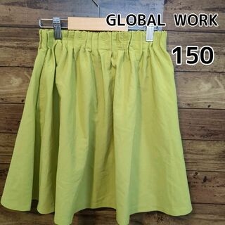 GLOBAL WORK - 【GLOBAL WORK】★美品★　インナーパンツ付　ひざ丈スカート　150cm