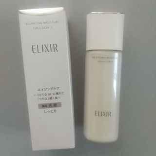 エリクシール(ELIXIR)のエリクシール リフトモイストエマルジョンSPⅡ乳液(乳液/ミルク)