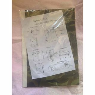 布　ハンドメイド用巾着袋(生地/糸)