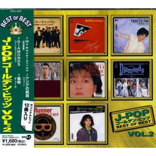 (CD)J-POP ゴールデン ヒッツ 2 DQCL-2006／渡辺美里、プリンセス・プリンセス、鈴木聖美Withラッツ&スター、爆風スランプ、レベッカ、ハウンド・ドッグ、小比類巻かほる、TM NET(ポップス/ロック(邦楽))