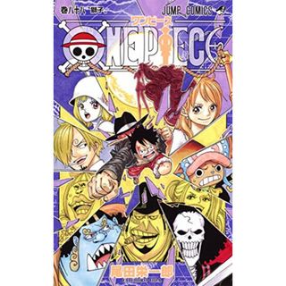 ONE PIECE 88 (ジャンプコミックス)／尾田 栄一郎(その他)