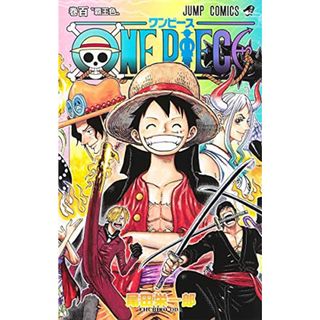 ONE PIECE 100 (ジャンプコミックス)／尾田 栄一郎(その他)