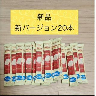 メイジ(明治)の新品 ほほえみらくらくキューブ 200ml 20本(その他)