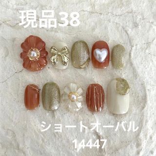 現品38 ニュアンスネイルチップ　ガーリーネイル　お花　リボン　ミラーネイル(ネイルチップ)