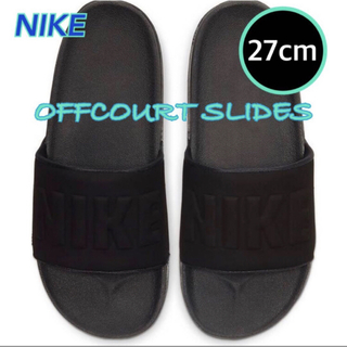 ナイキ(NIKE)のNIKE ナイキ OFFCOURT SLIDE サンダル 黒黒 27センチ 新品(サンダル)