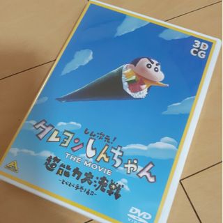 pipi様専用！クレヨンしんちゃんTHEMOVIE超能力大決戦〜とべとべ手巻き(キッズ/ファミリー)