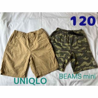 ユニクロ(UNIQLO)のUNIQLO BEAMSmini 短パン　ハーフパンツ　2枚セット　120(パンツ/スパッツ)