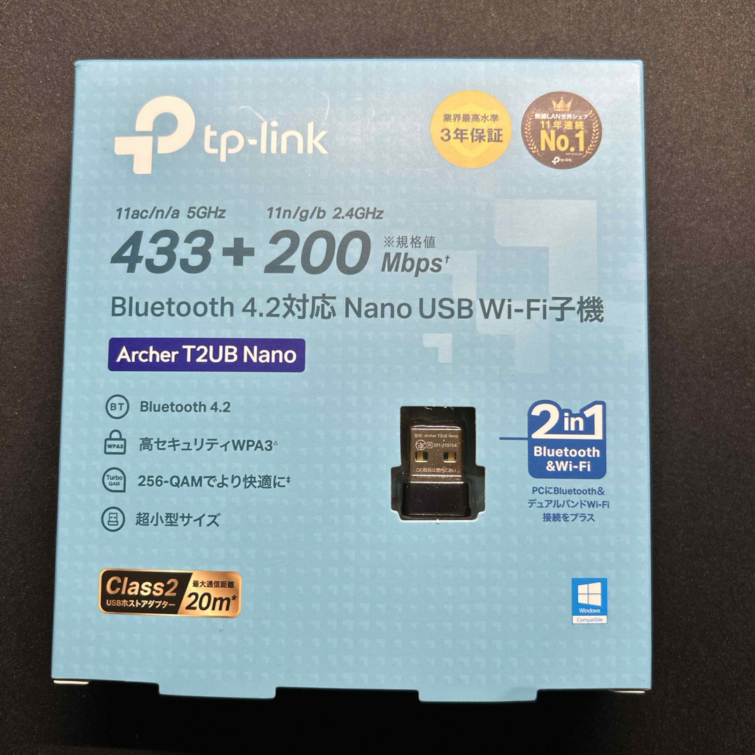 TP-Link(ティーピーリンク)のTP-LINK ナノUSB Wi-Fi子機 ARCHER T2UB NANO スマホ/家電/カメラのPC/タブレット(PC周辺機器)の商品写真