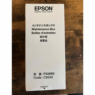 エプソン(EPSON)のメンテナンスボックス(PC周辺機器)