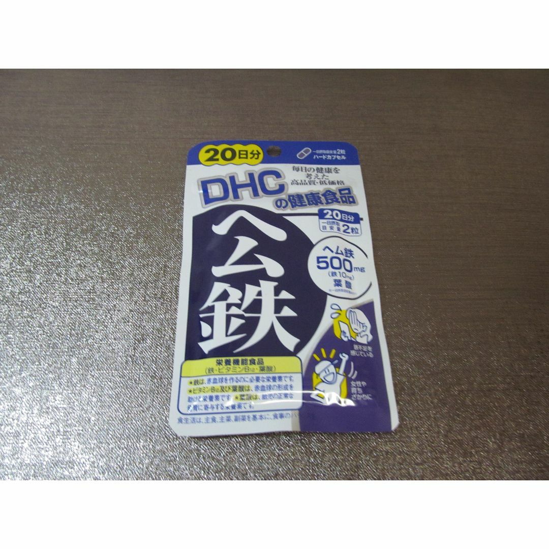 DHC(ディーエイチシー)のDHC ヘム鉄 20日分(20日分) コスメ/美容のコスメ/美容 その他(その他)の商品写真