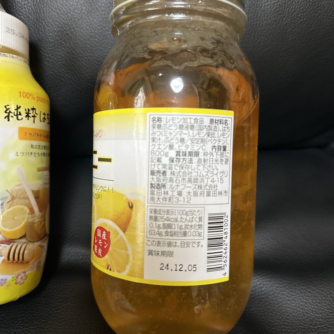 新品未開封　コムズライヴリ　純粋はちみつ&レモンハニー 食品/飲料/酒の加工食品(その他)の商品写真