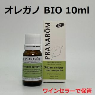 プラナロム(PRANAROM)のプラナロム オレガノ BIO 10ml 精油 PRANAROM(エッセンシャルオイル（精油）)