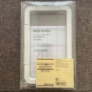 MUJI (無印良品) - 無印良品☆スマートフォン用防水ケース・大☆MJ-WPC2☆防水ケース☆スマホ