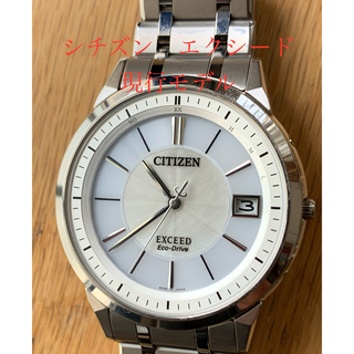 シチズン(CITIZEN)のシチズン エクシードEBG74-5023 CITIZEN EXCEED現行モデル(腕時計(アナログ))