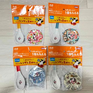 チャムス(CHUMS)のチャムス メラミン製レンゲ＆豆皿セット 全4種セット(食器)