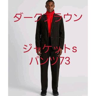 ユニクロ(UNIQLO)のUNIQLO U コーデュロイ セットアップ ダークブラウン(セットアップ)