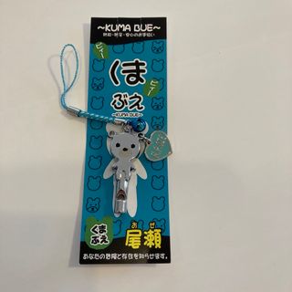 防犯笛 ホイッスル 熊笛 未使用品(防災関連グッズ)